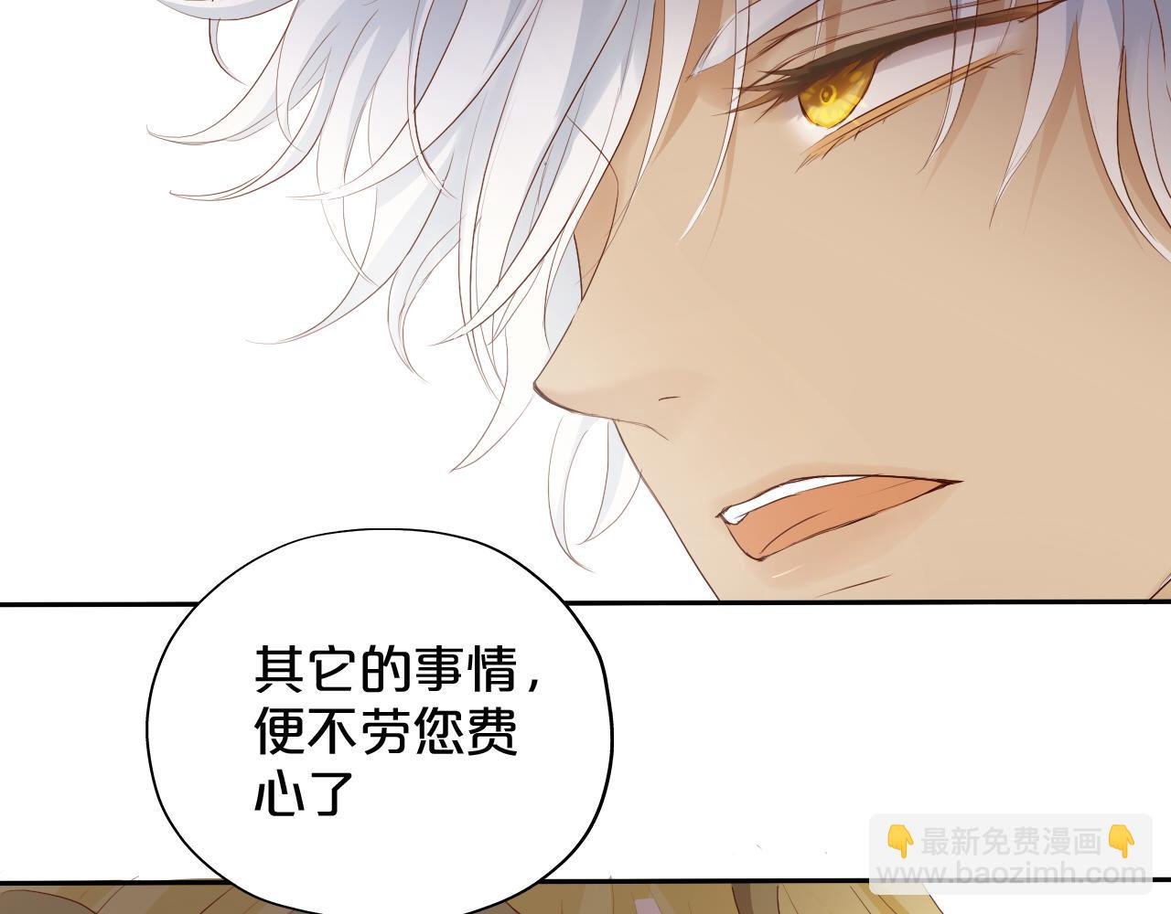 第99话 被羞辱的王