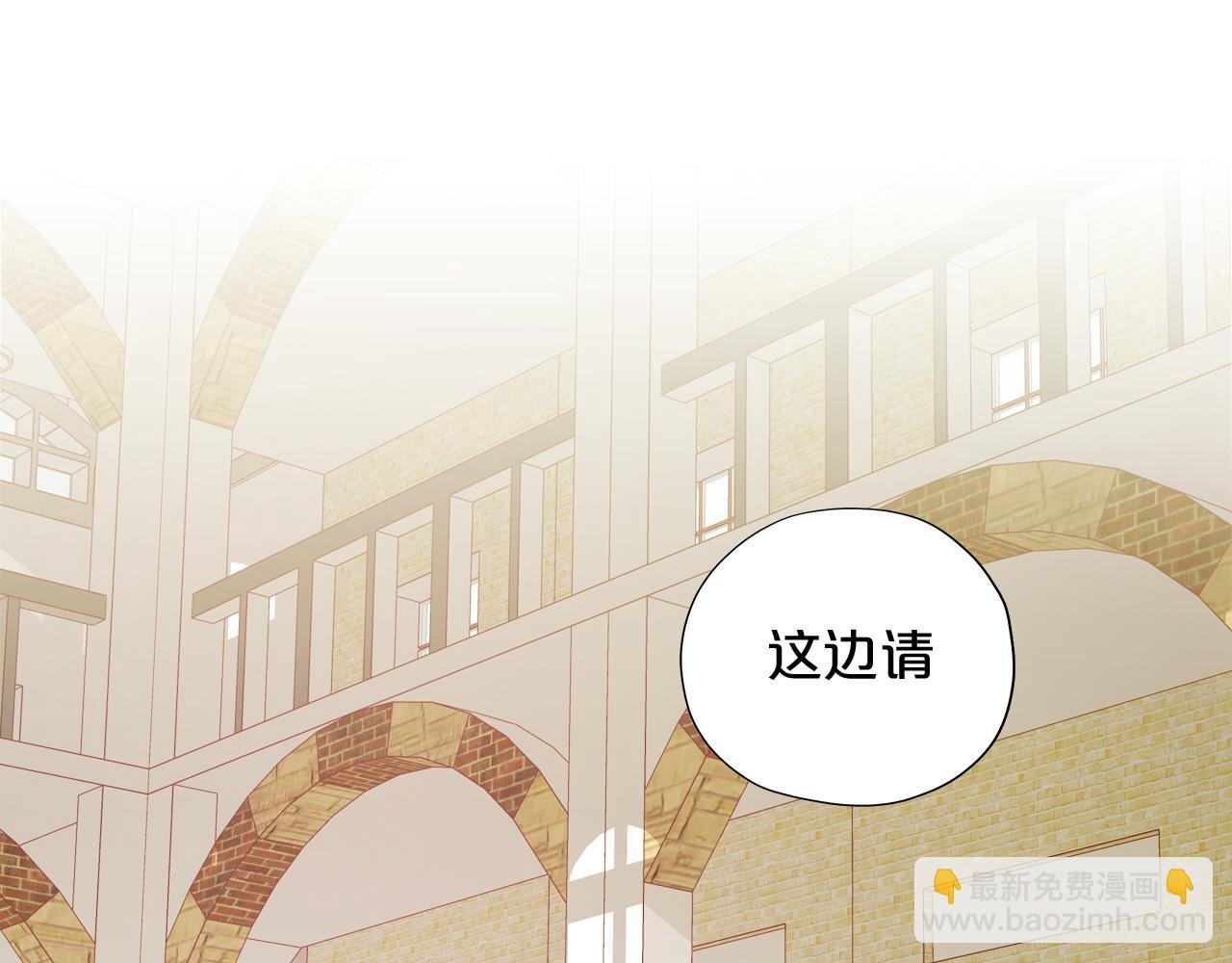 第99话 被羞辱的王