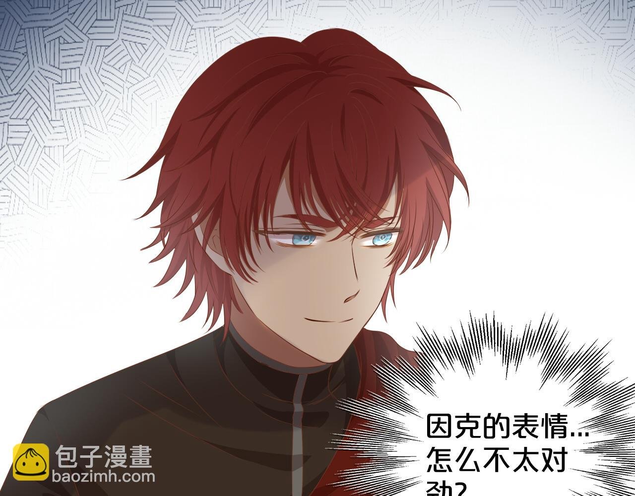 第99话 被羞辱的王
