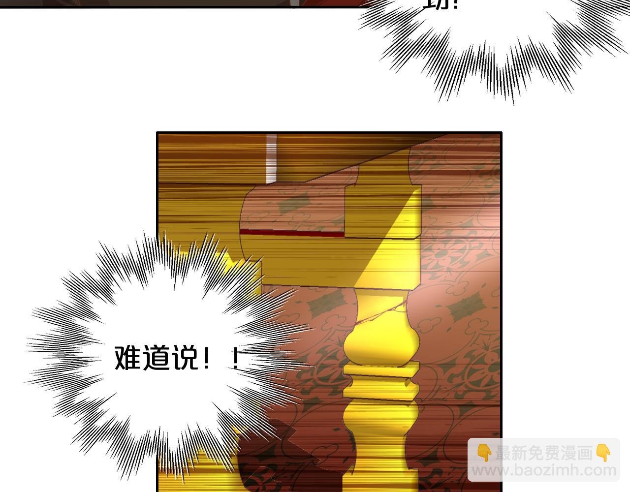 第99话 被羞辱的王