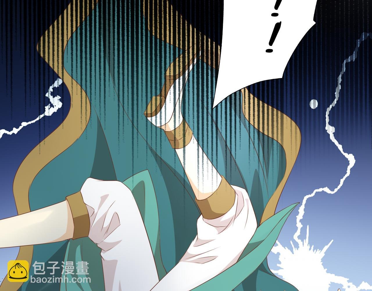 第99话 被羞辱的王