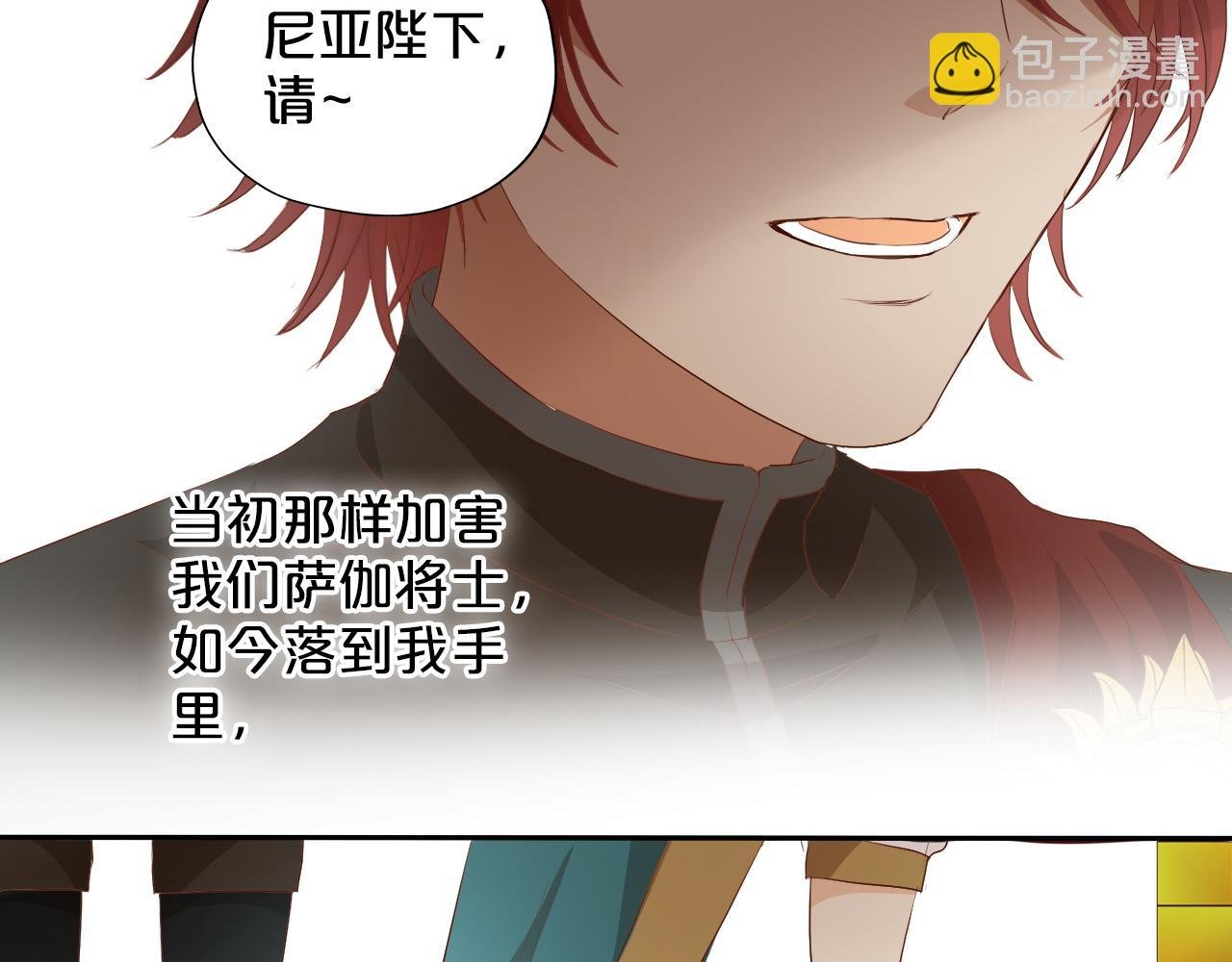 第99话 被羞辱的王