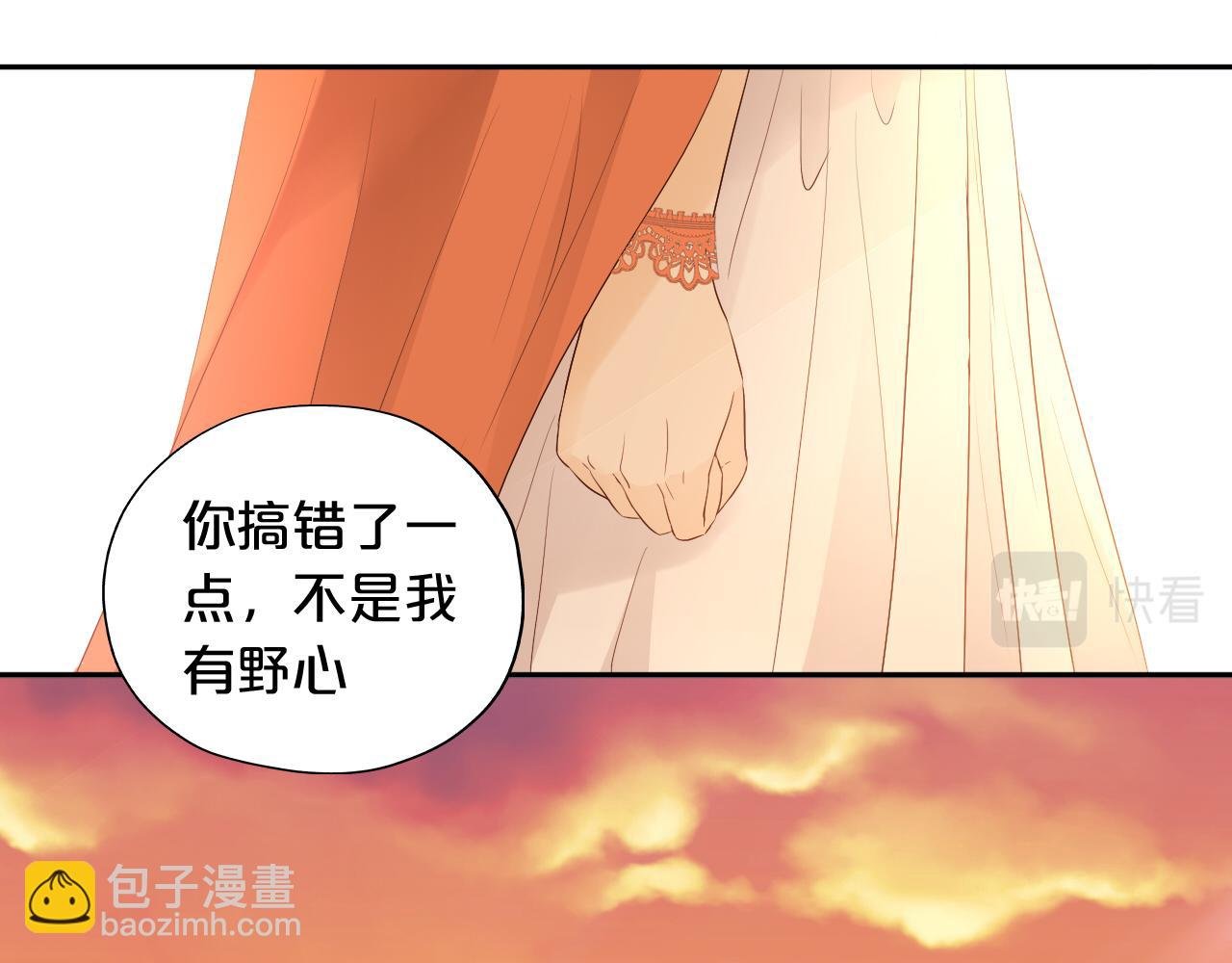 第100话 罪之爱