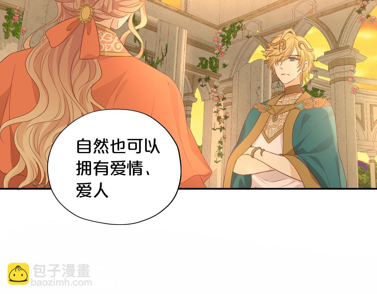 第100话 罪之爱