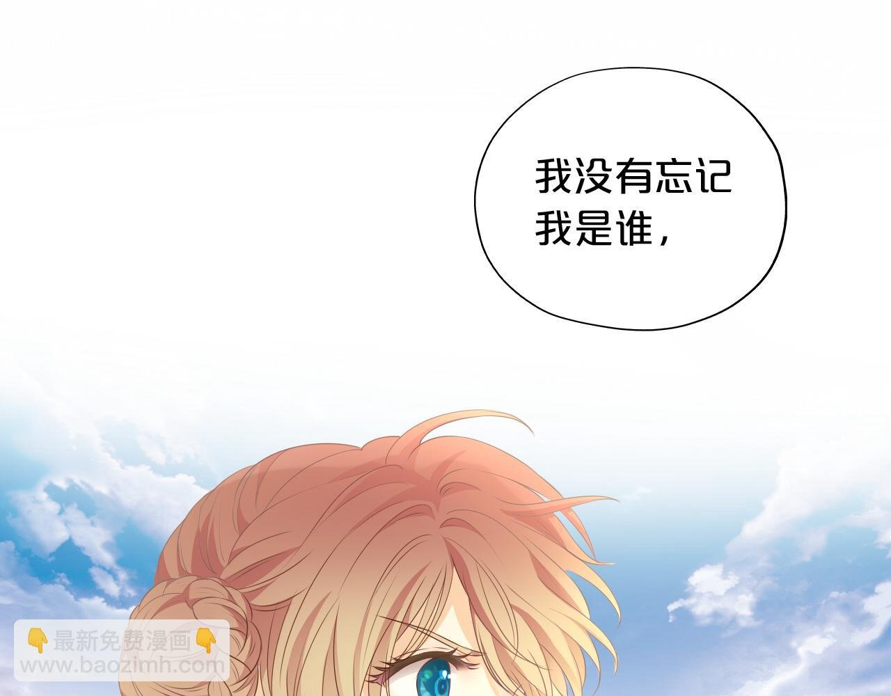 第100话 罪之爱