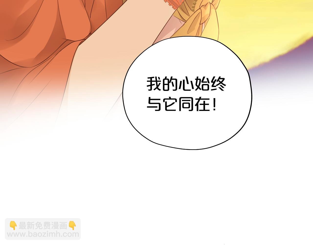 第100话 罪之爱
