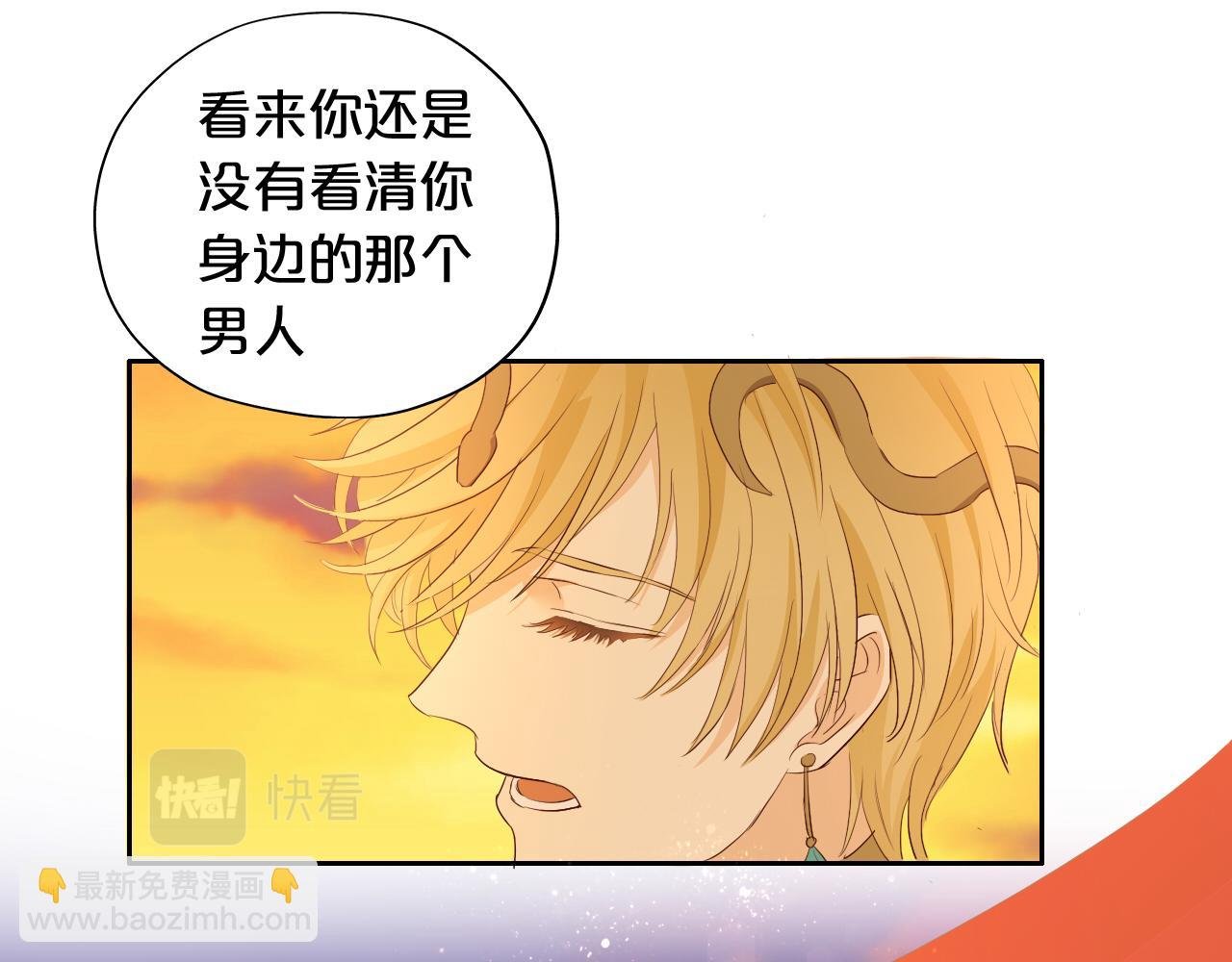 第100话 罪之爱