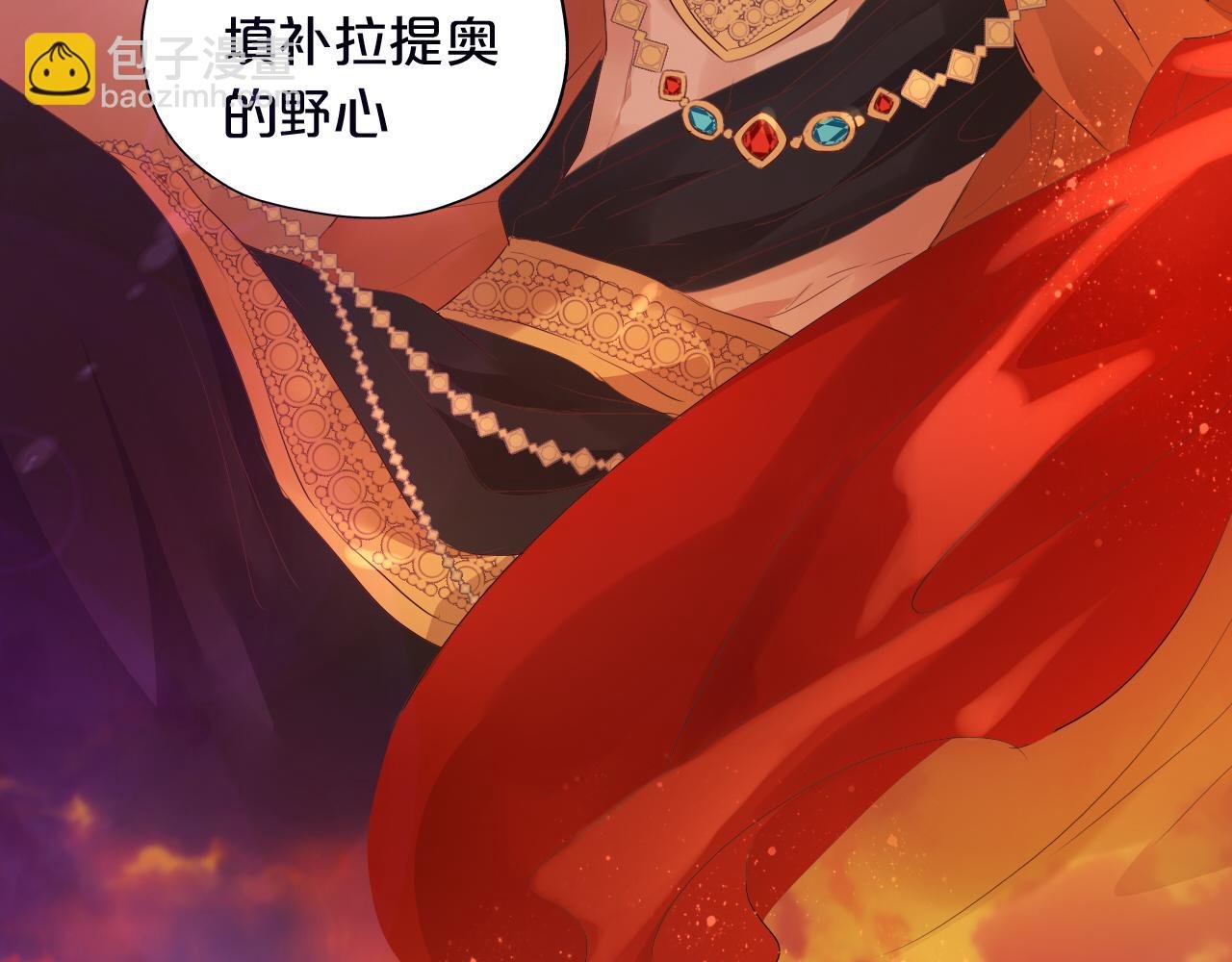 第100话 罪之爱