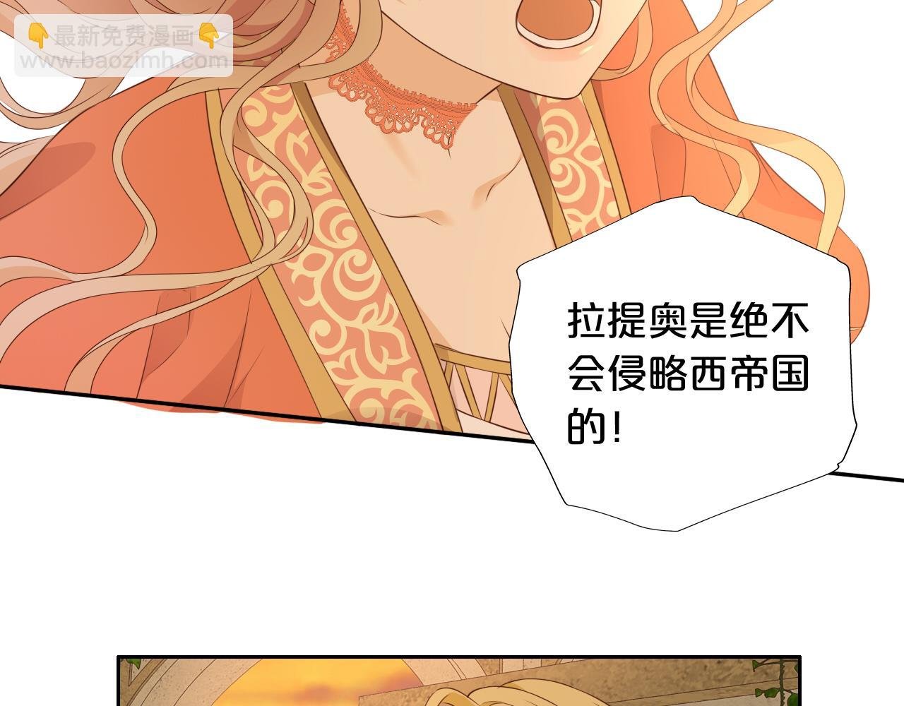 第100话 罪之爱