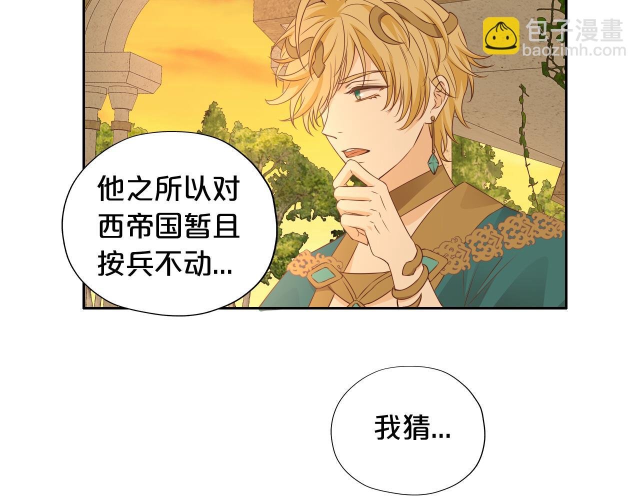 第100话 罪之爱