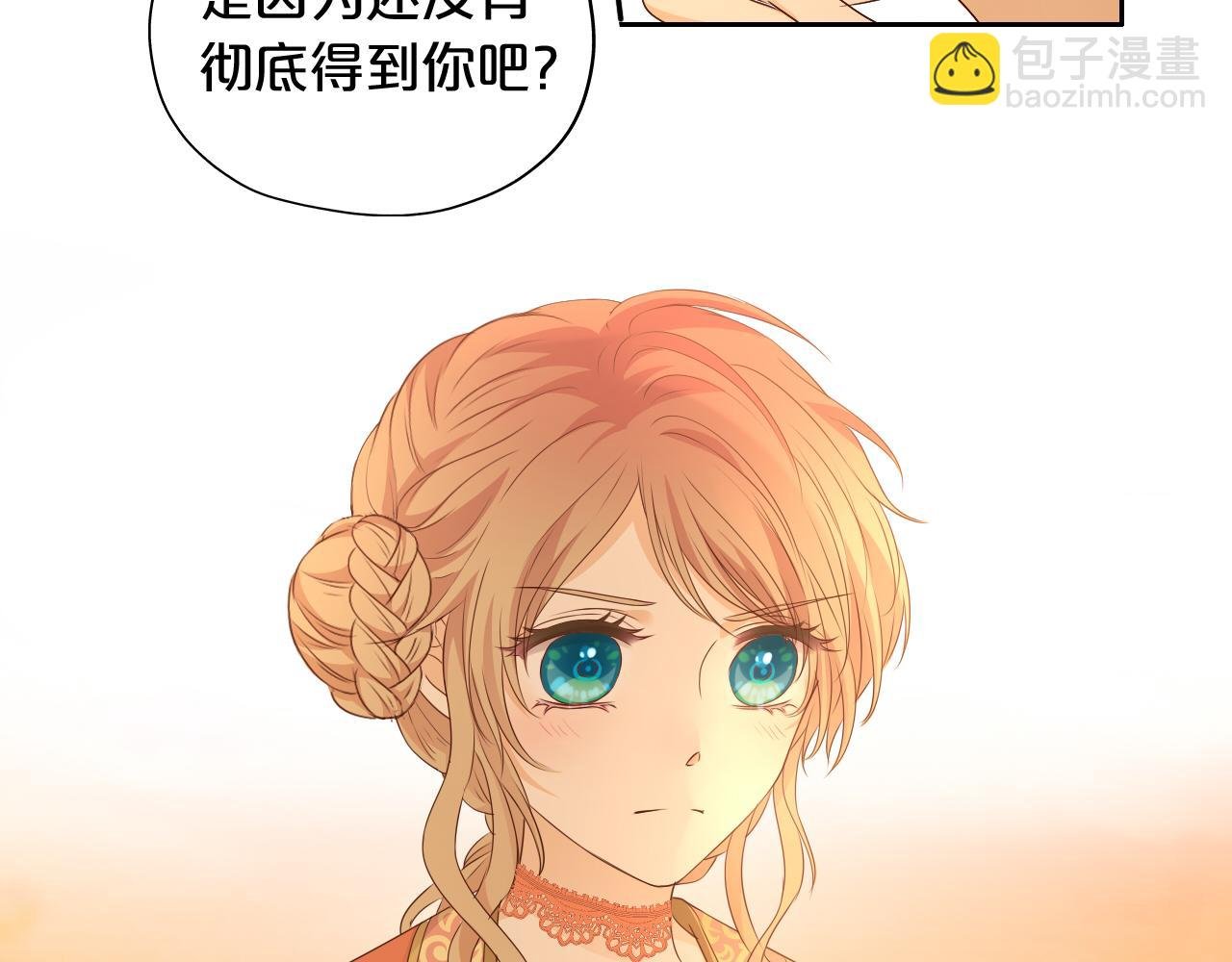 第100话 罪之爱