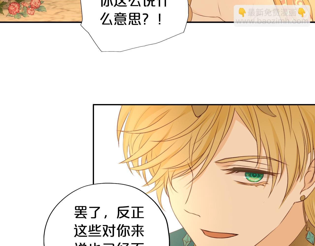第100话 罪之爱