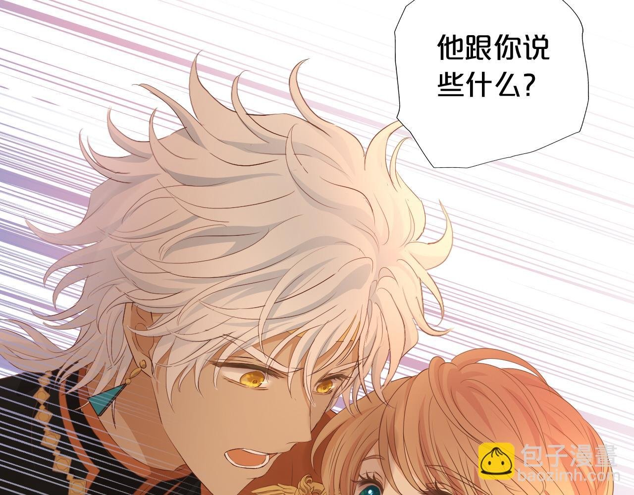 第100话 罪之爱