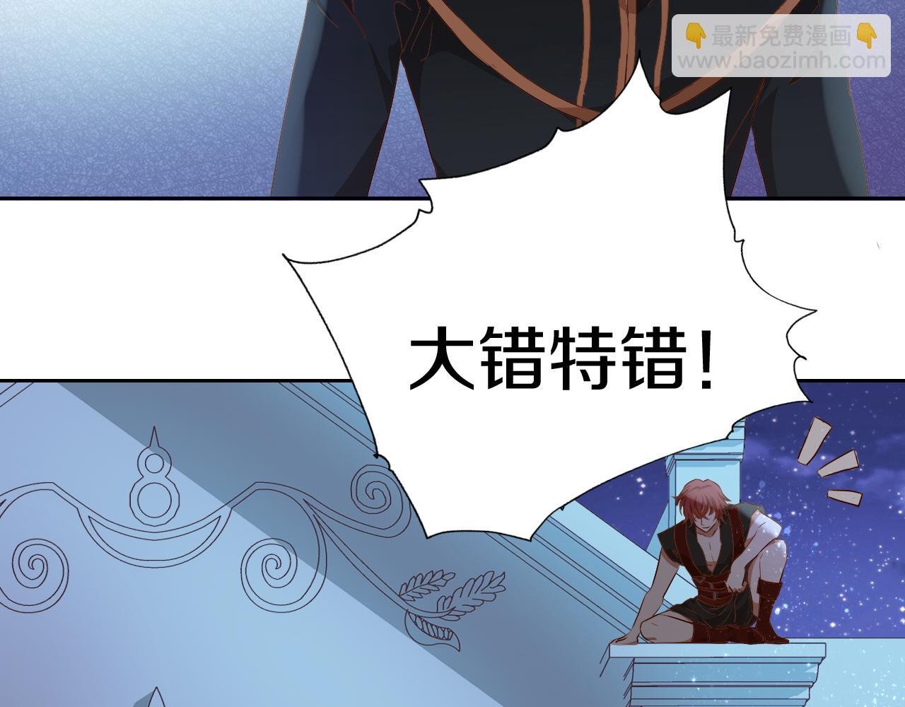 第101话 男友的自我修养