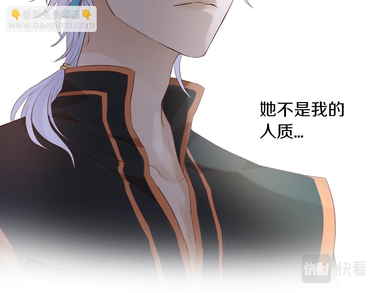 第101话 男友的自我修养