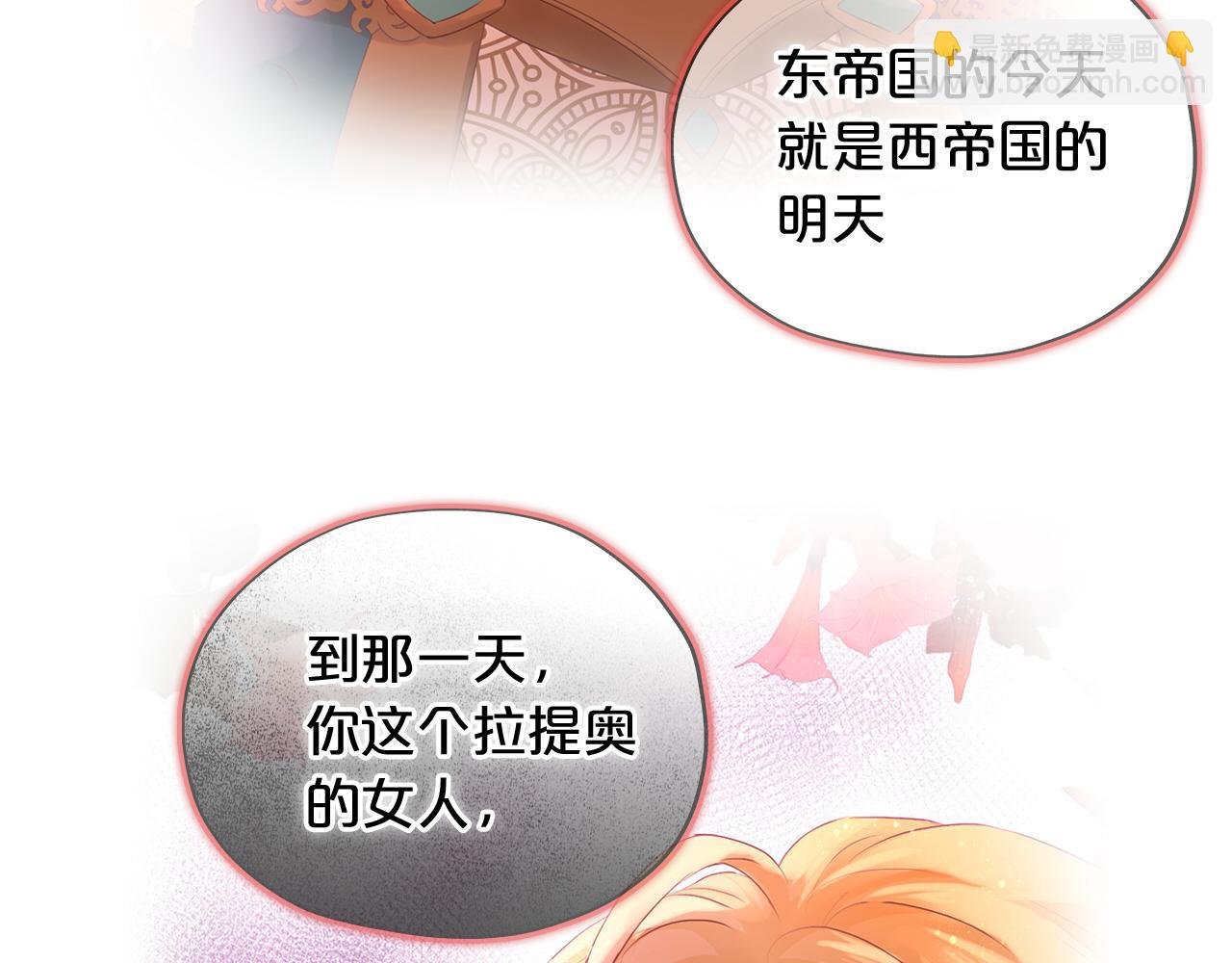 第101话 男友的自我修养