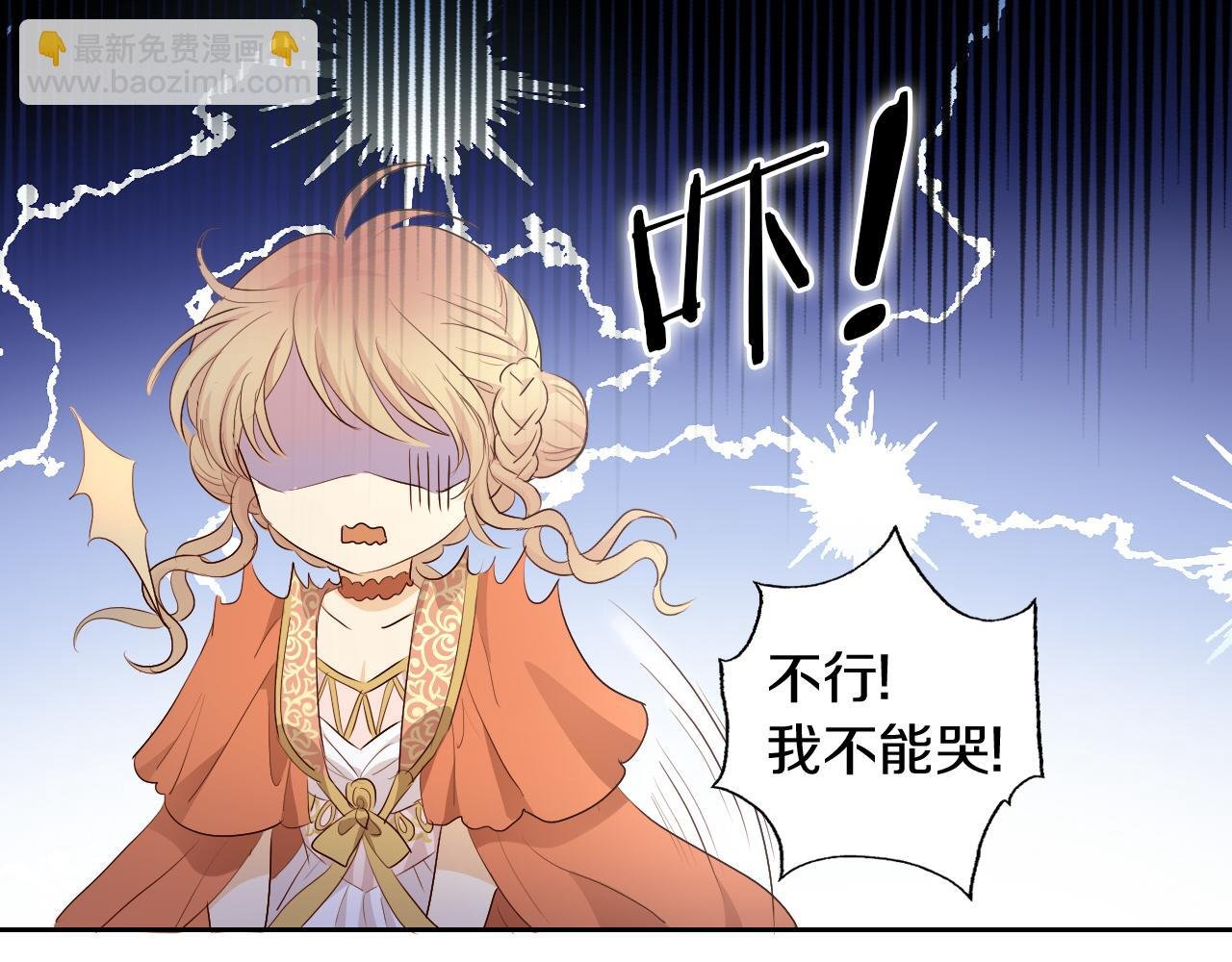 第101话 男友的自我修养