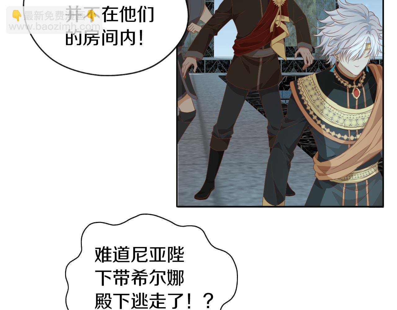 第102话 失踪的恋人