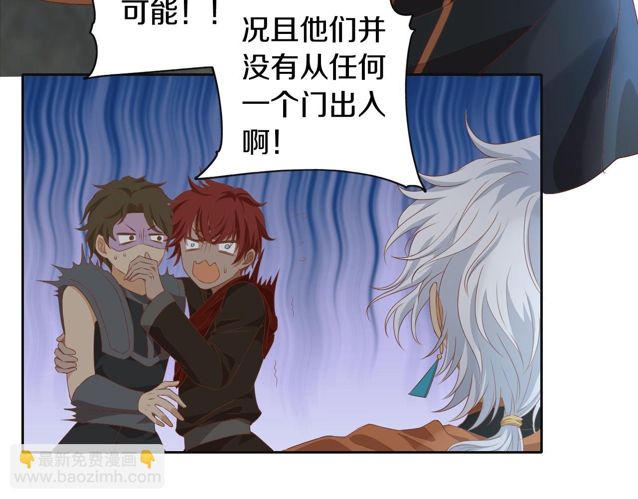第102话 失踪的恋人