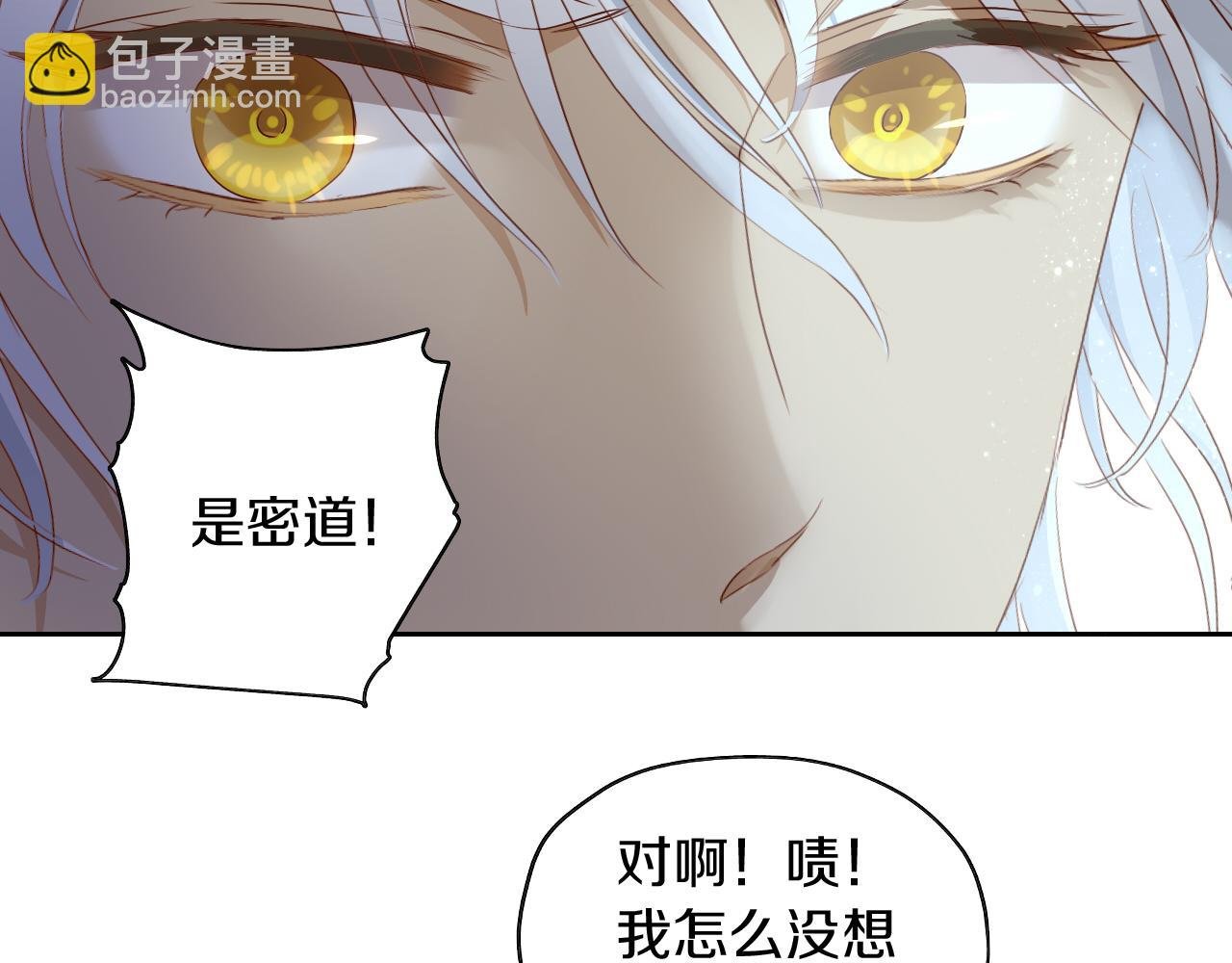 第102话 失踪的恋人