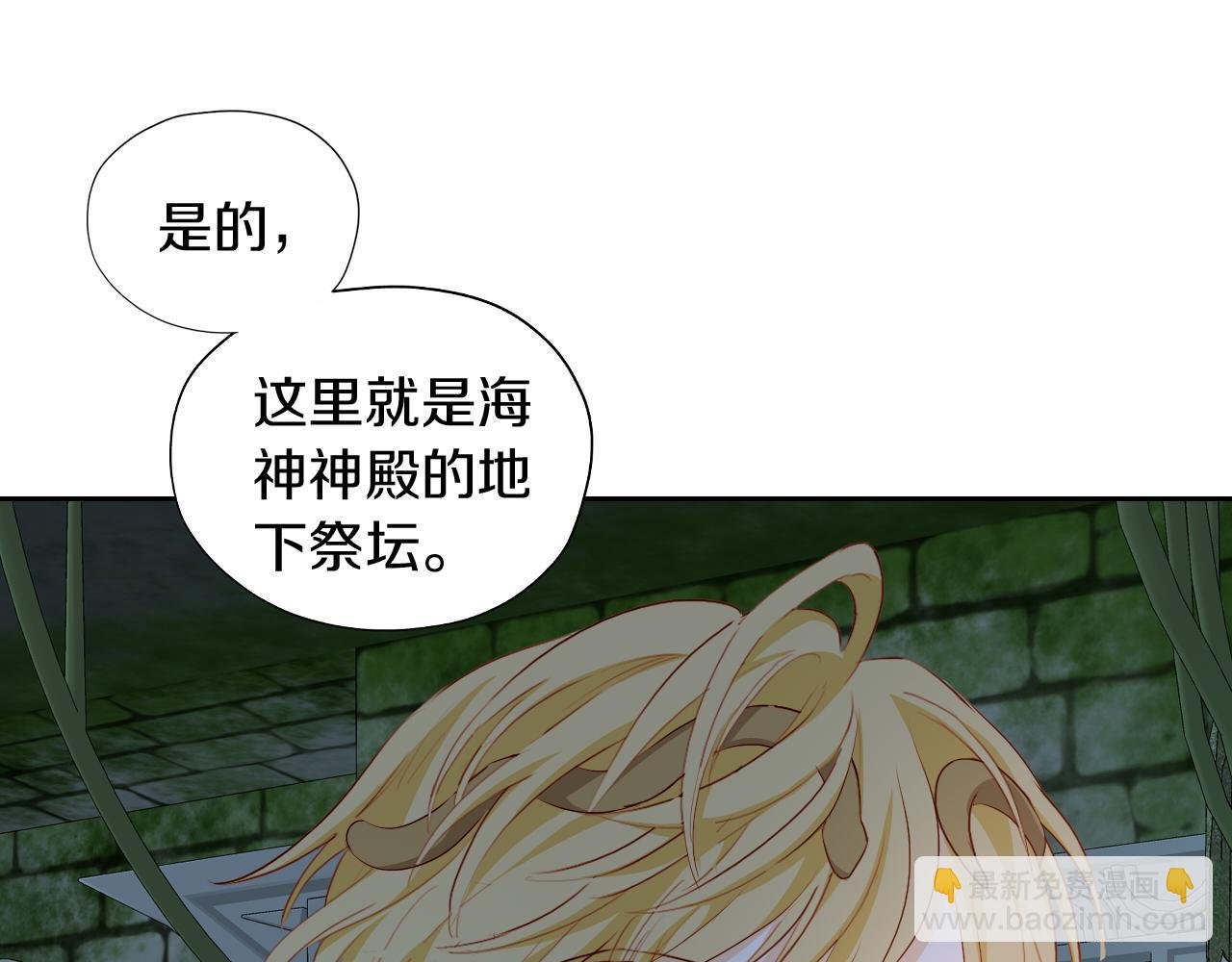 第102话 失踪的恋人