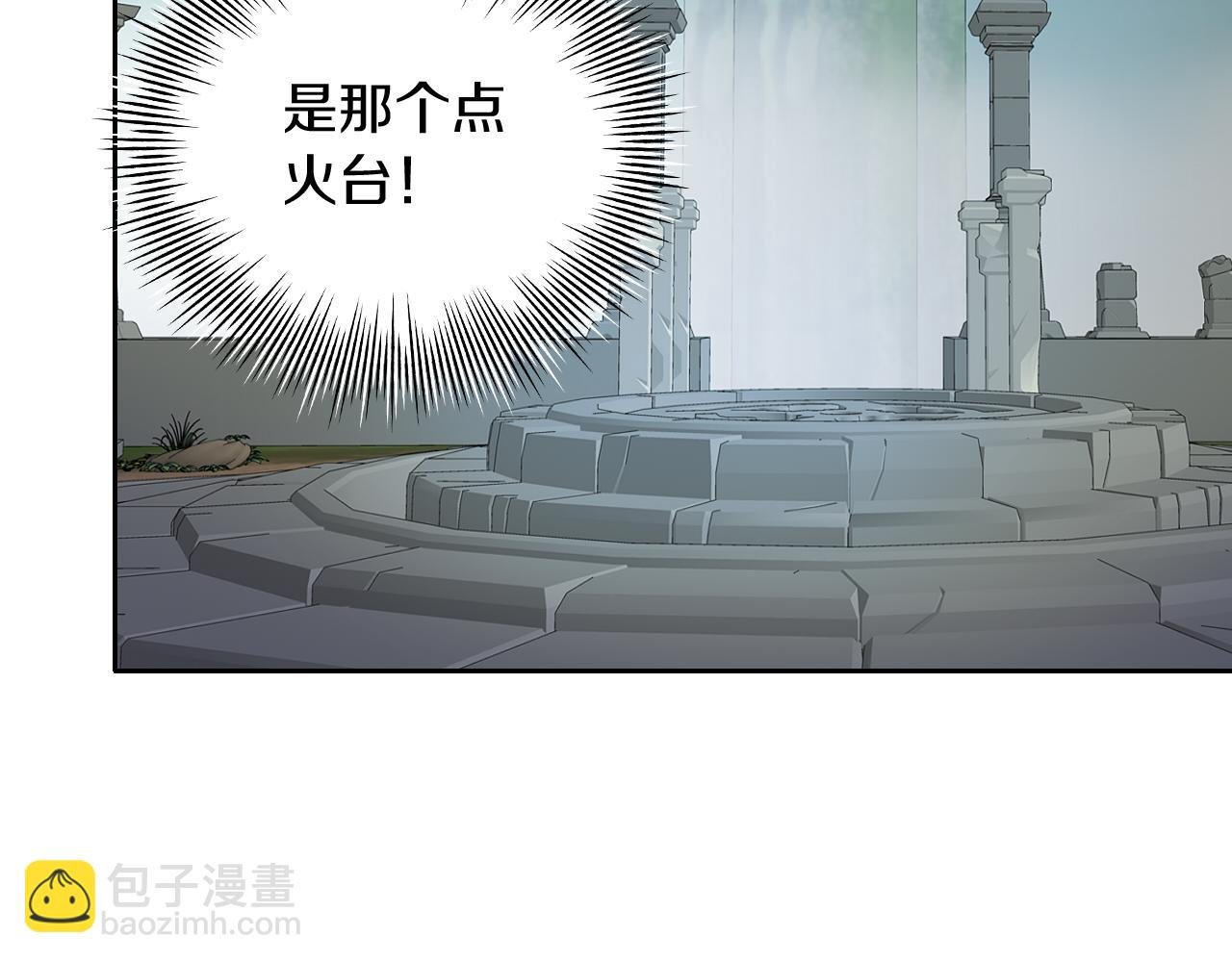 第102话 失踪的恋人