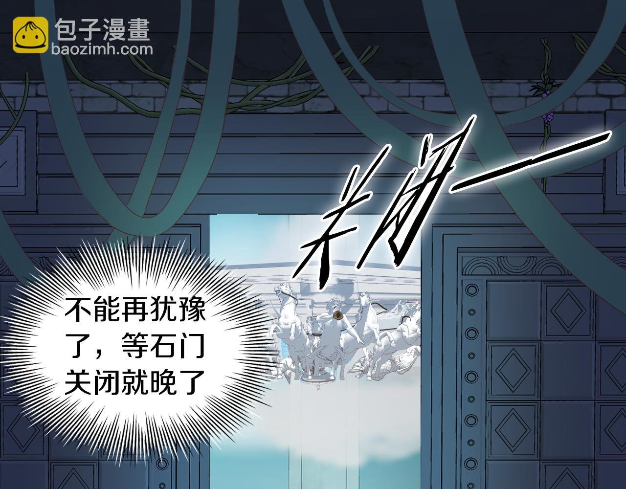 第102话 失踪的恋人
