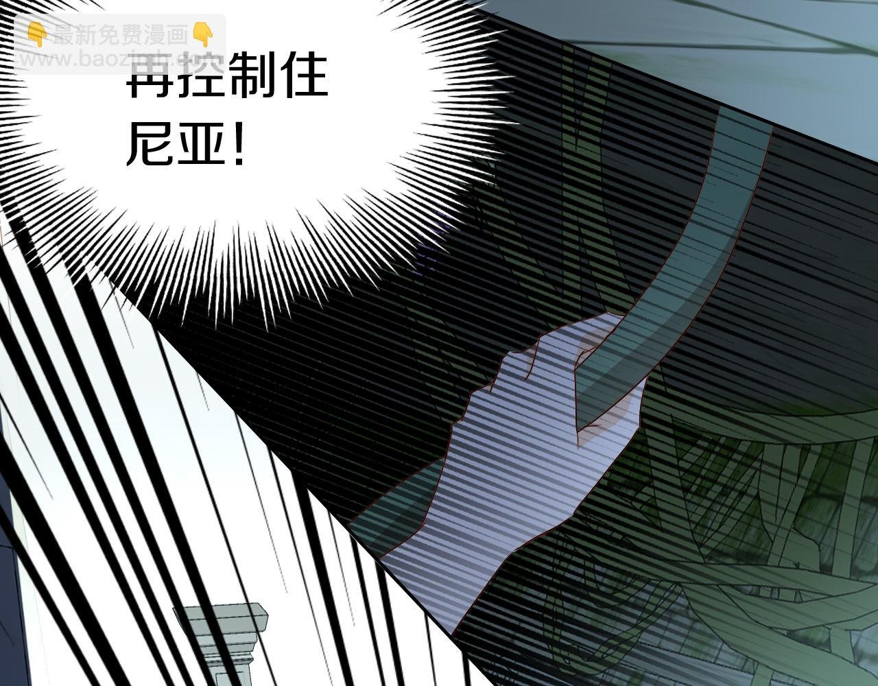 第102话 失踪的恋人
