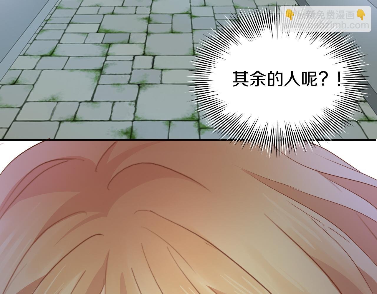 第102话 失踪的恋人