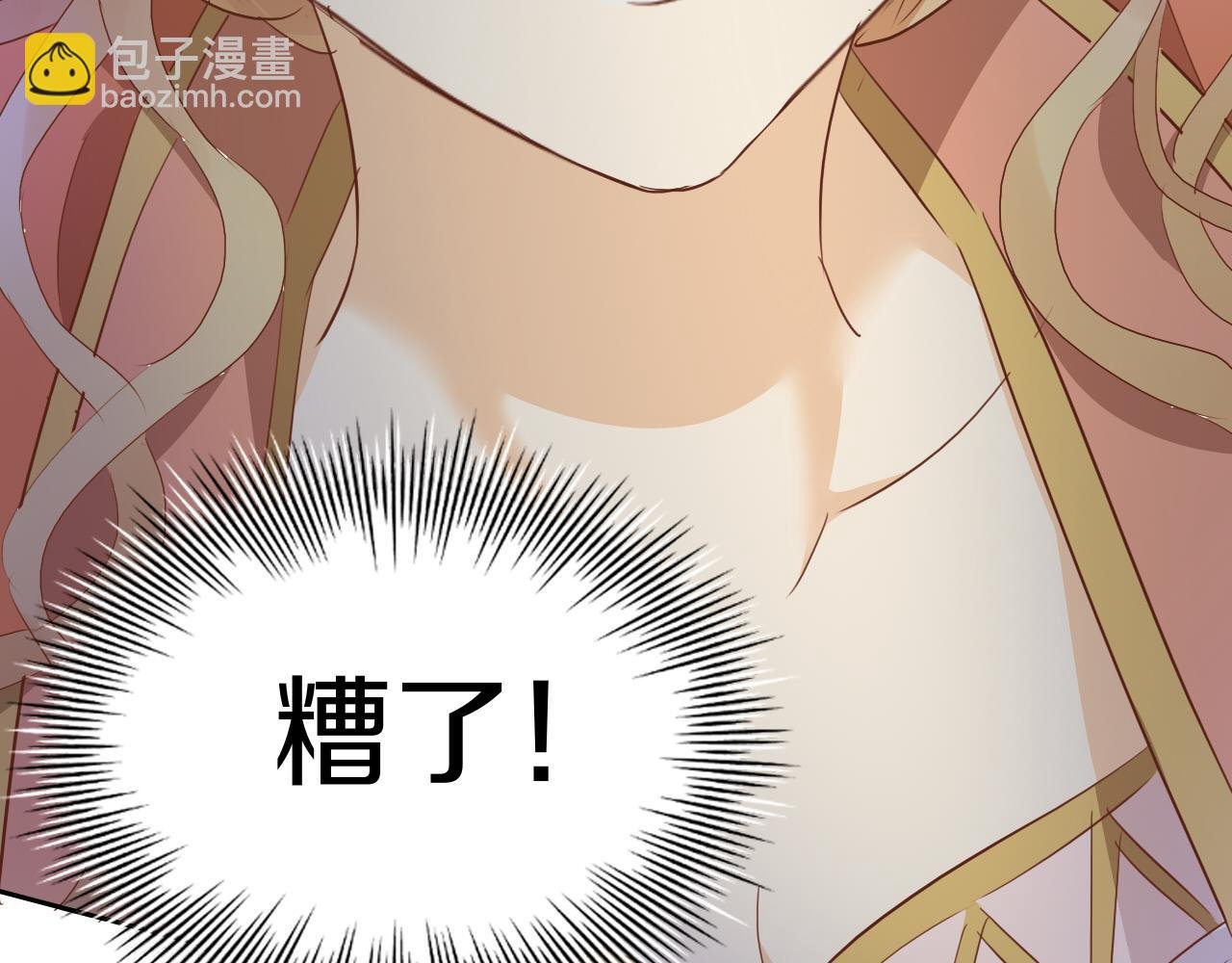 第102话 失踪的恋人