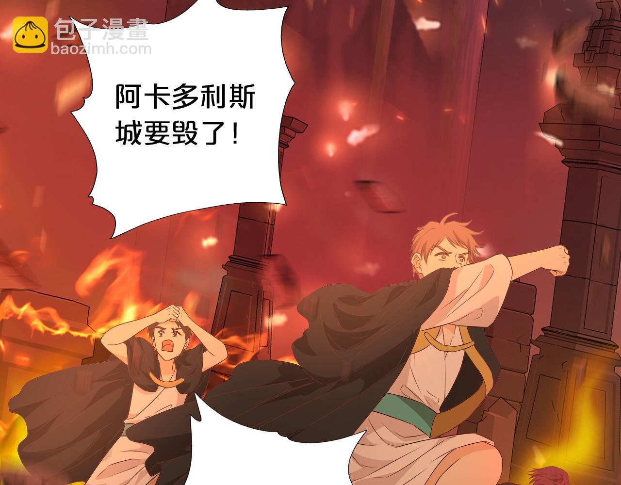 第103话 好想对你说…