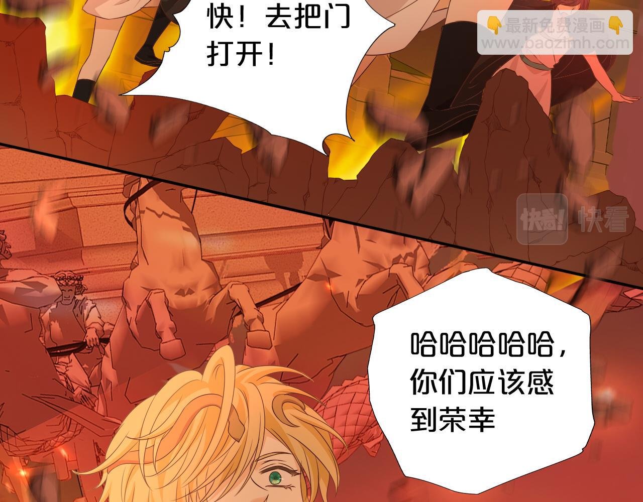 第103话 好想对你说…