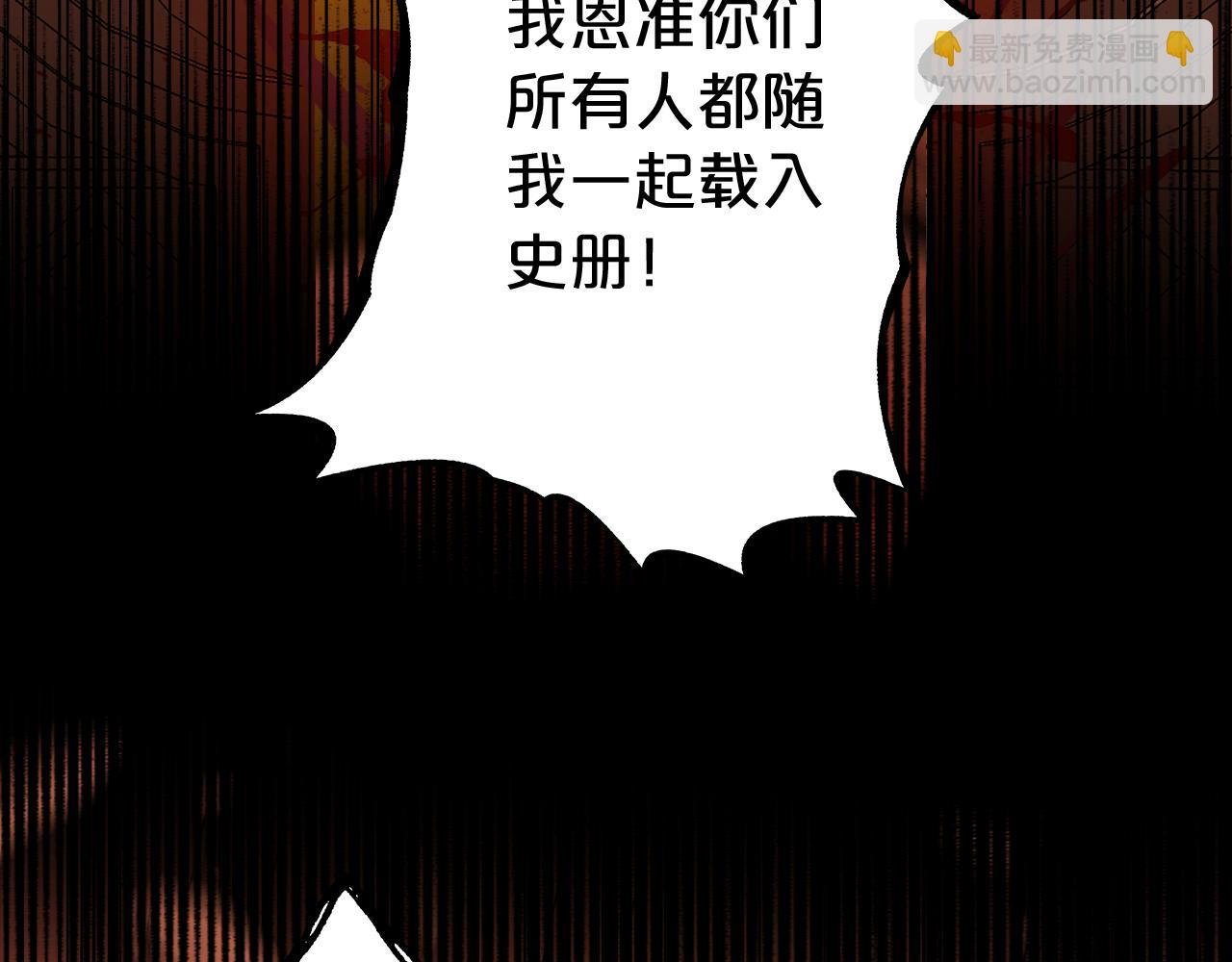 第103话 好想对你说…