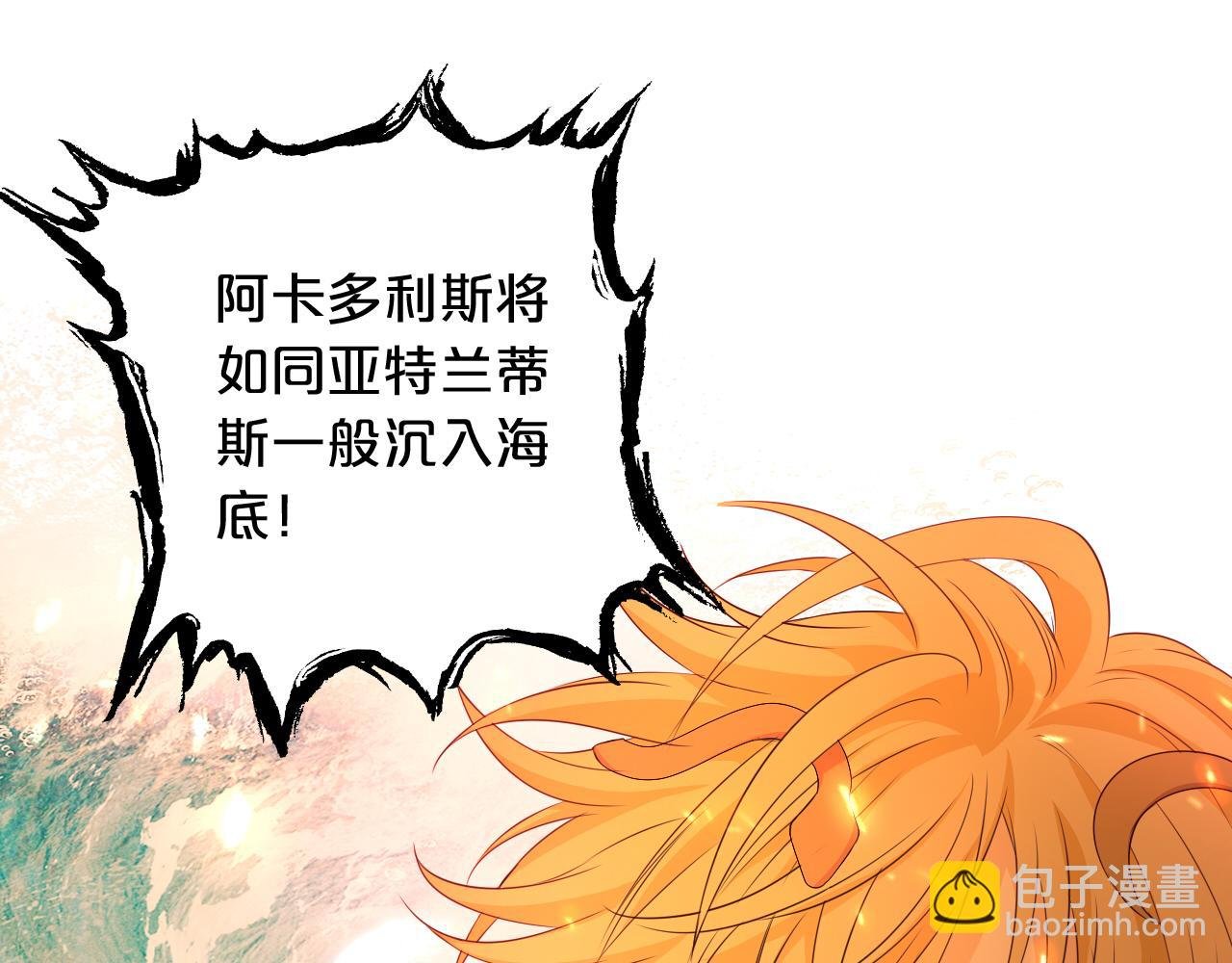 第103话 好想对你说…