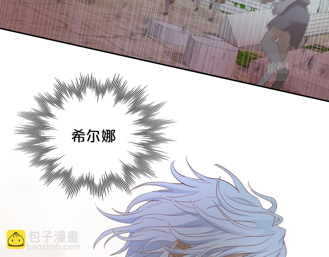 第103话 好想对你说…