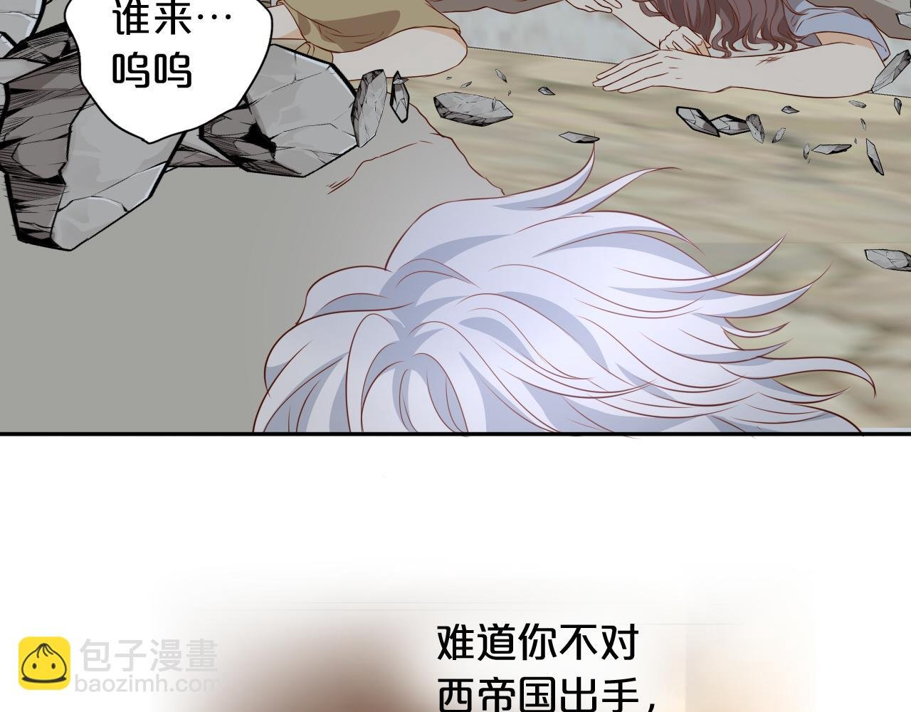 第103话 好想对你说…