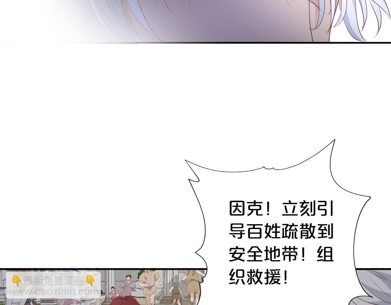 第103话 好想对你说…
