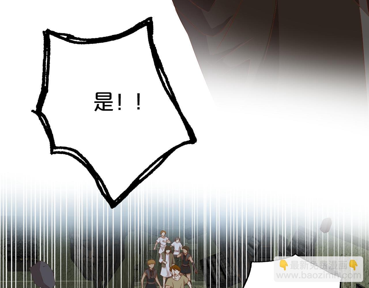 第103话 好想对你说…