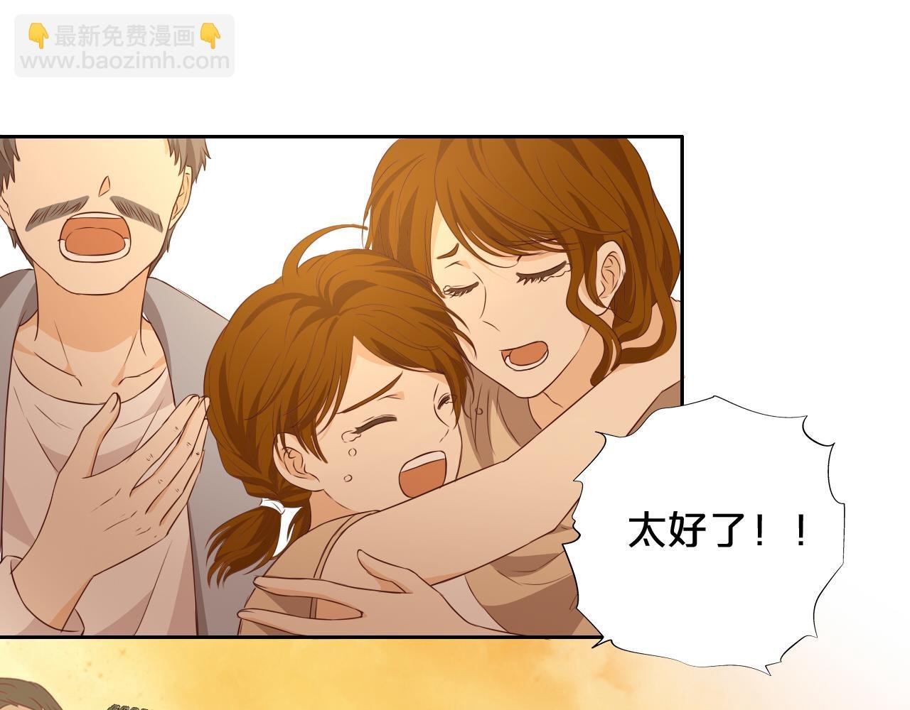 第103话 好想对你说…