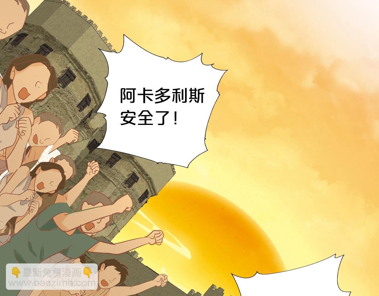 第103话 好想对你说…