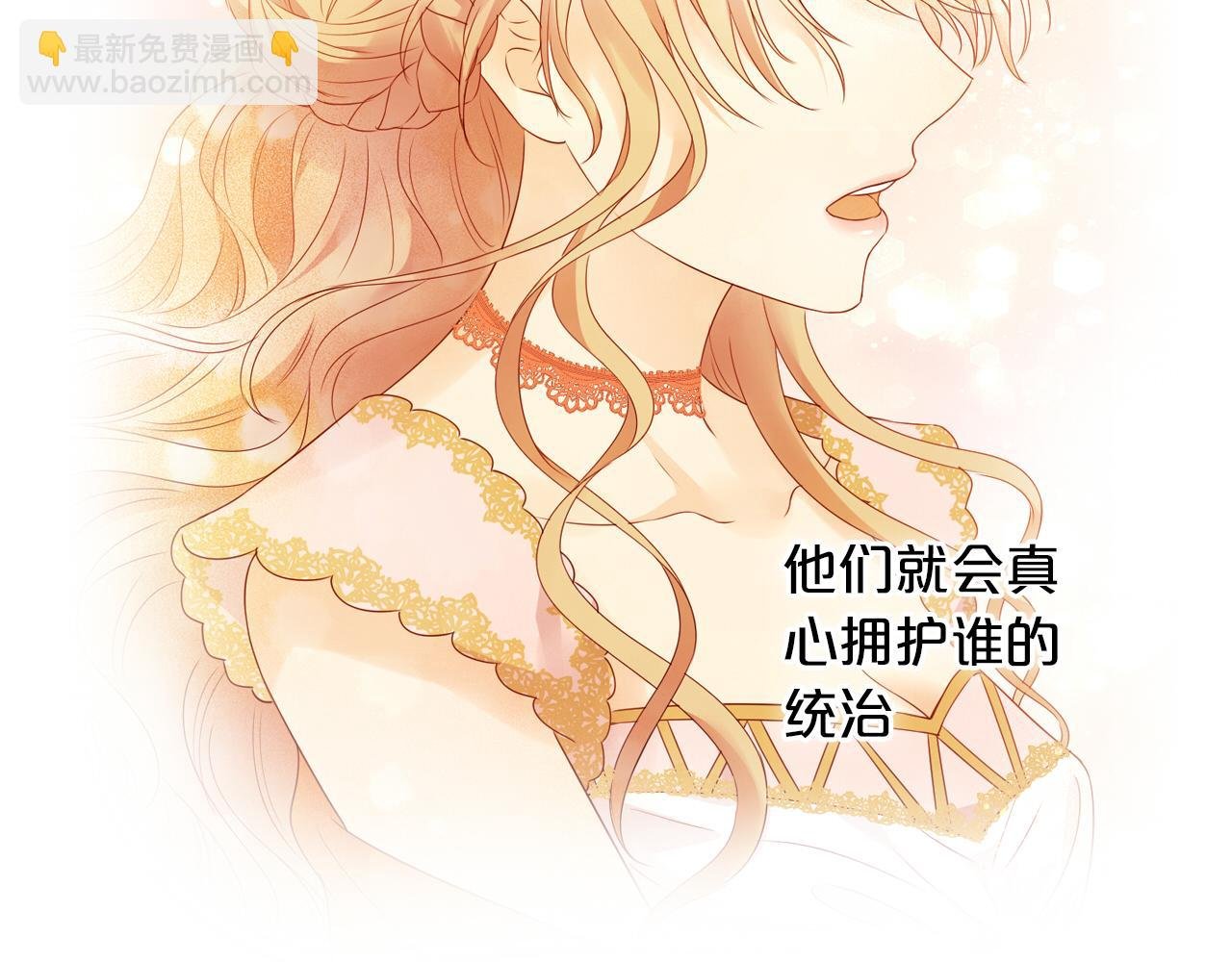第103话 好想对你说…