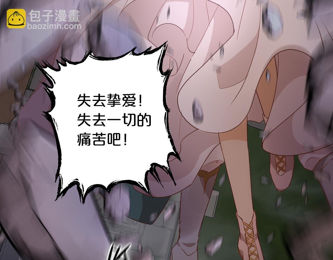 第104话 幻境之人