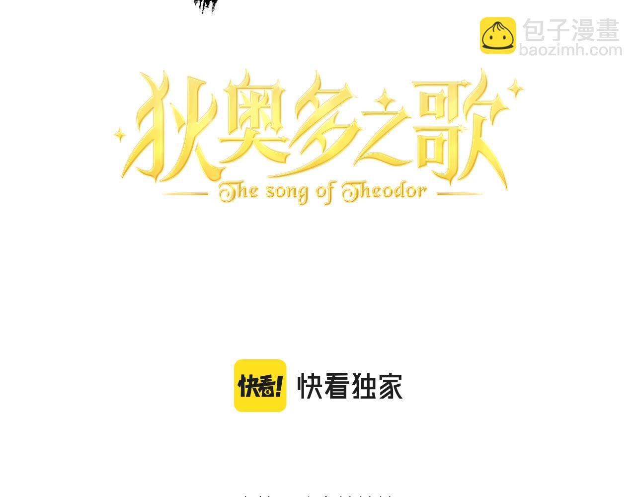 第104话 幻境之人
