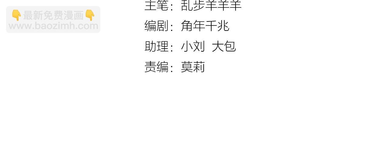 第104话 幻境之人