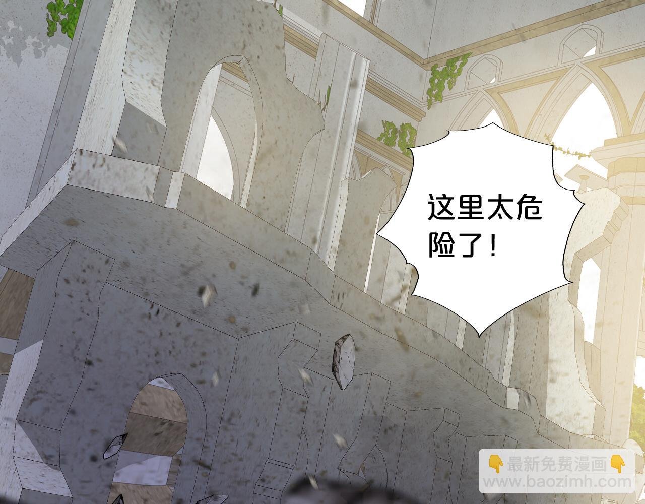 第104话 幻境之人