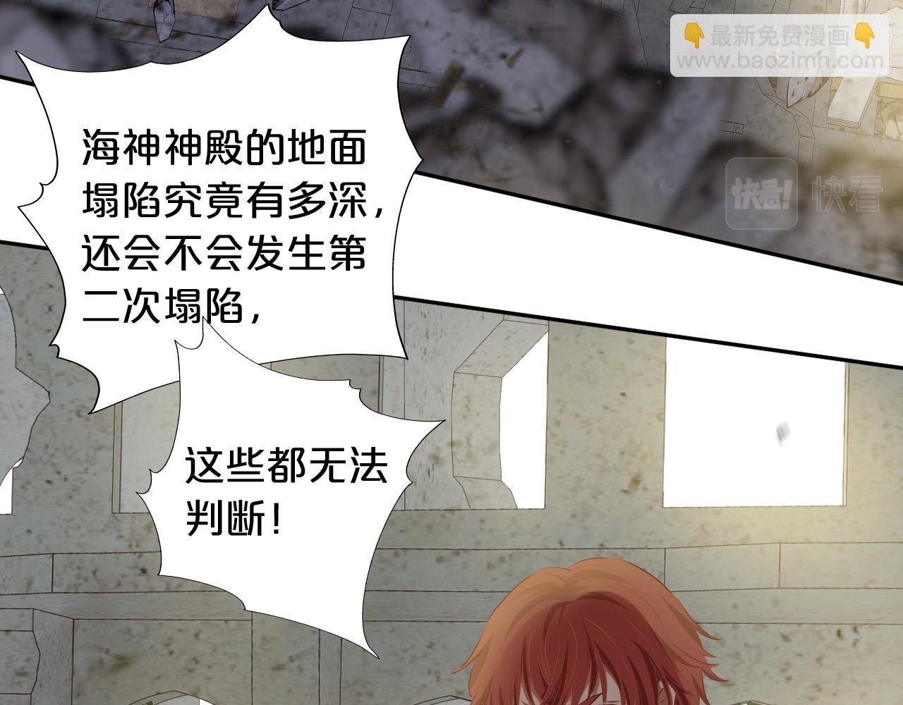 第104话 幻境之人