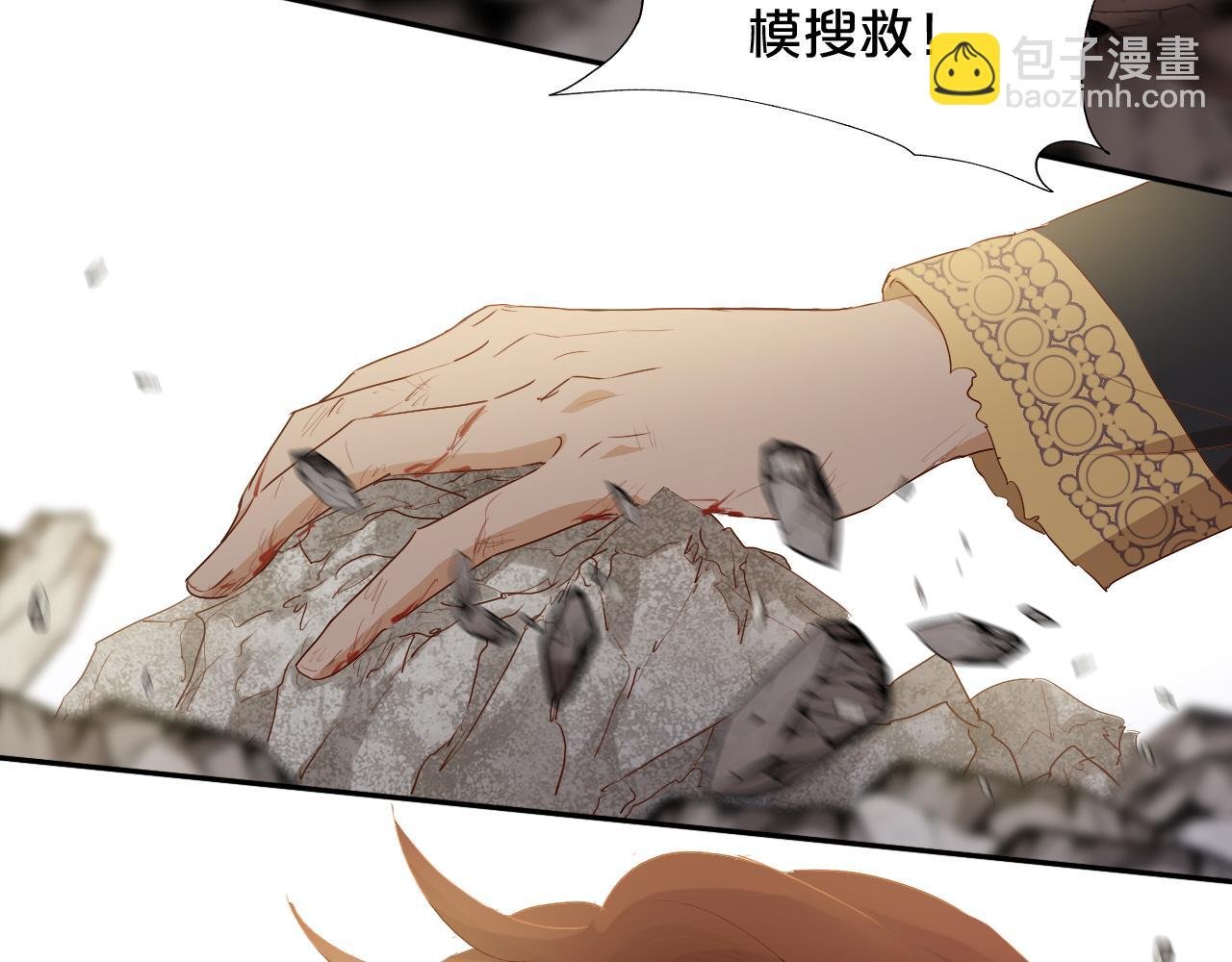 第104话 幻境之人