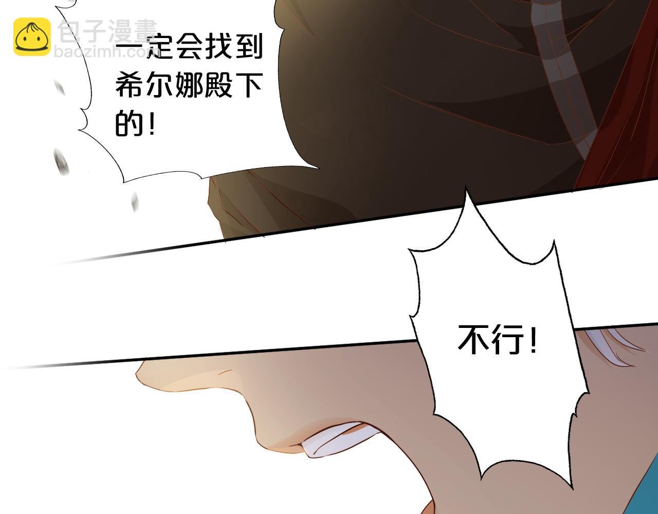 第104话 幻境之人