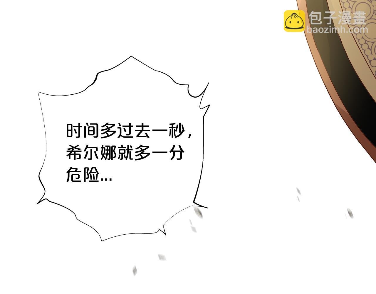 第104话 幻境之人