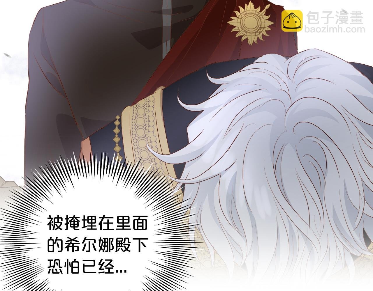 第104话 幻境之人